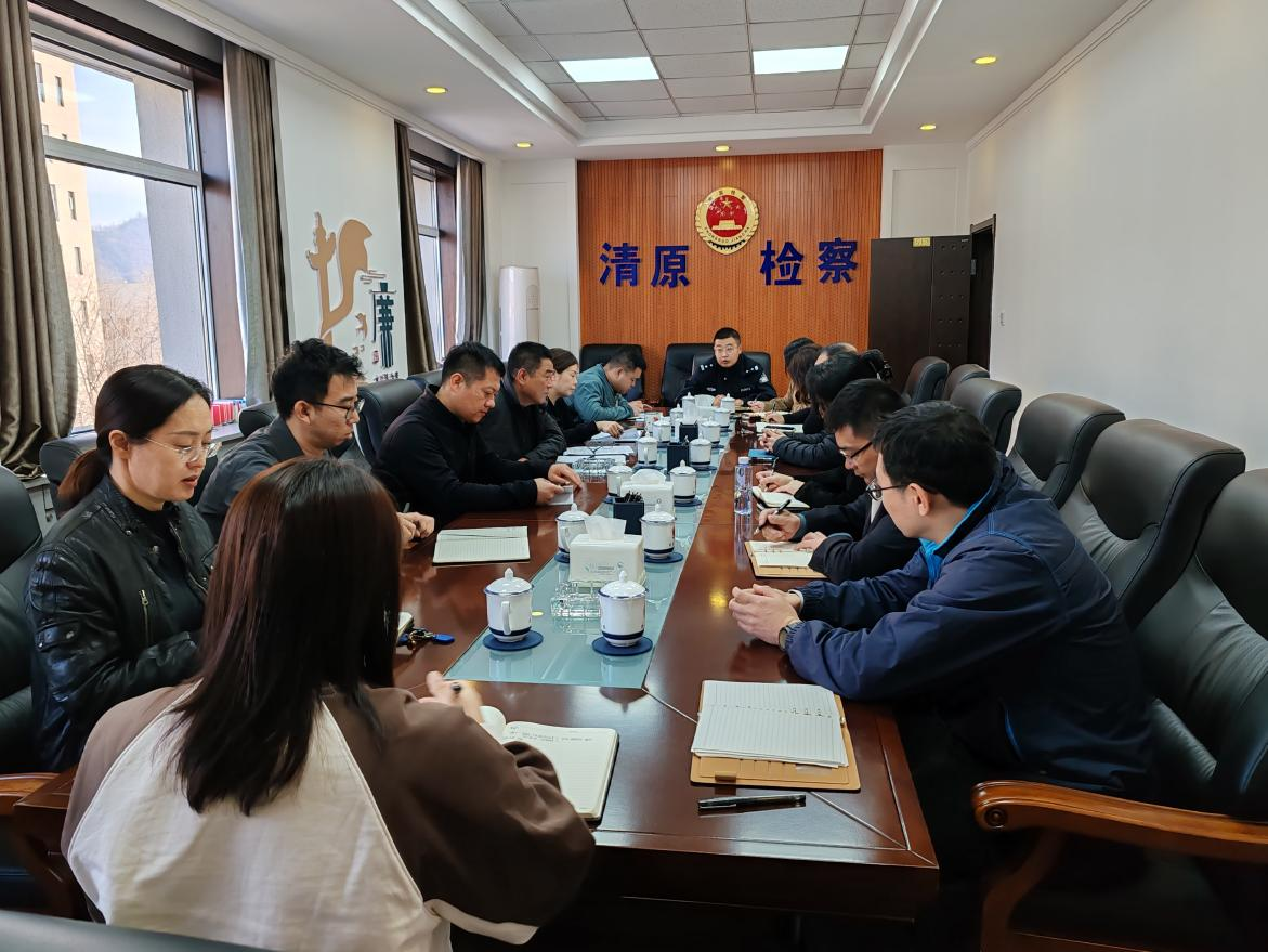 清原县人民检察院召开党组扩大会议落实高鑫检察长来抚调研指导意见