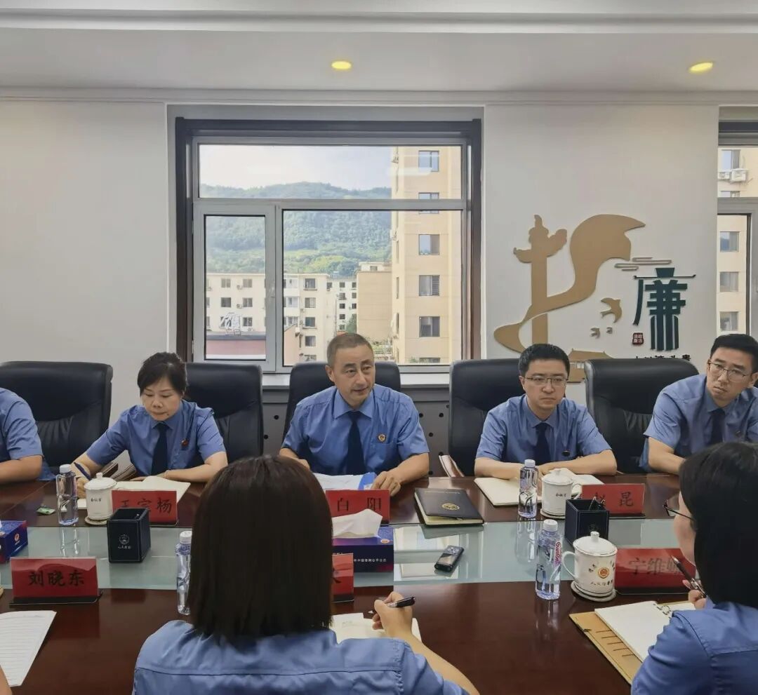 清原县人民检察院传达学习贯彻全市检察长座谈会精神