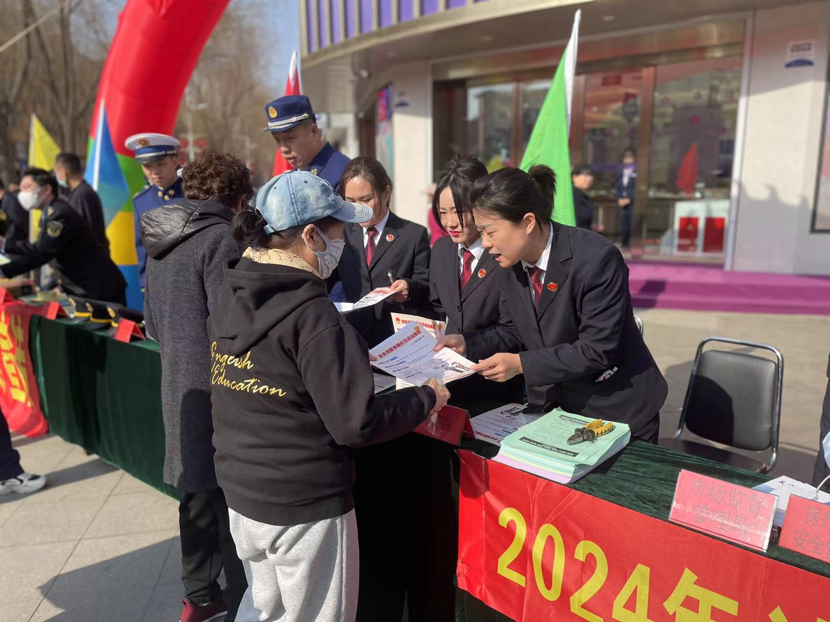 检察助力“3•15” 普法宣传护民生